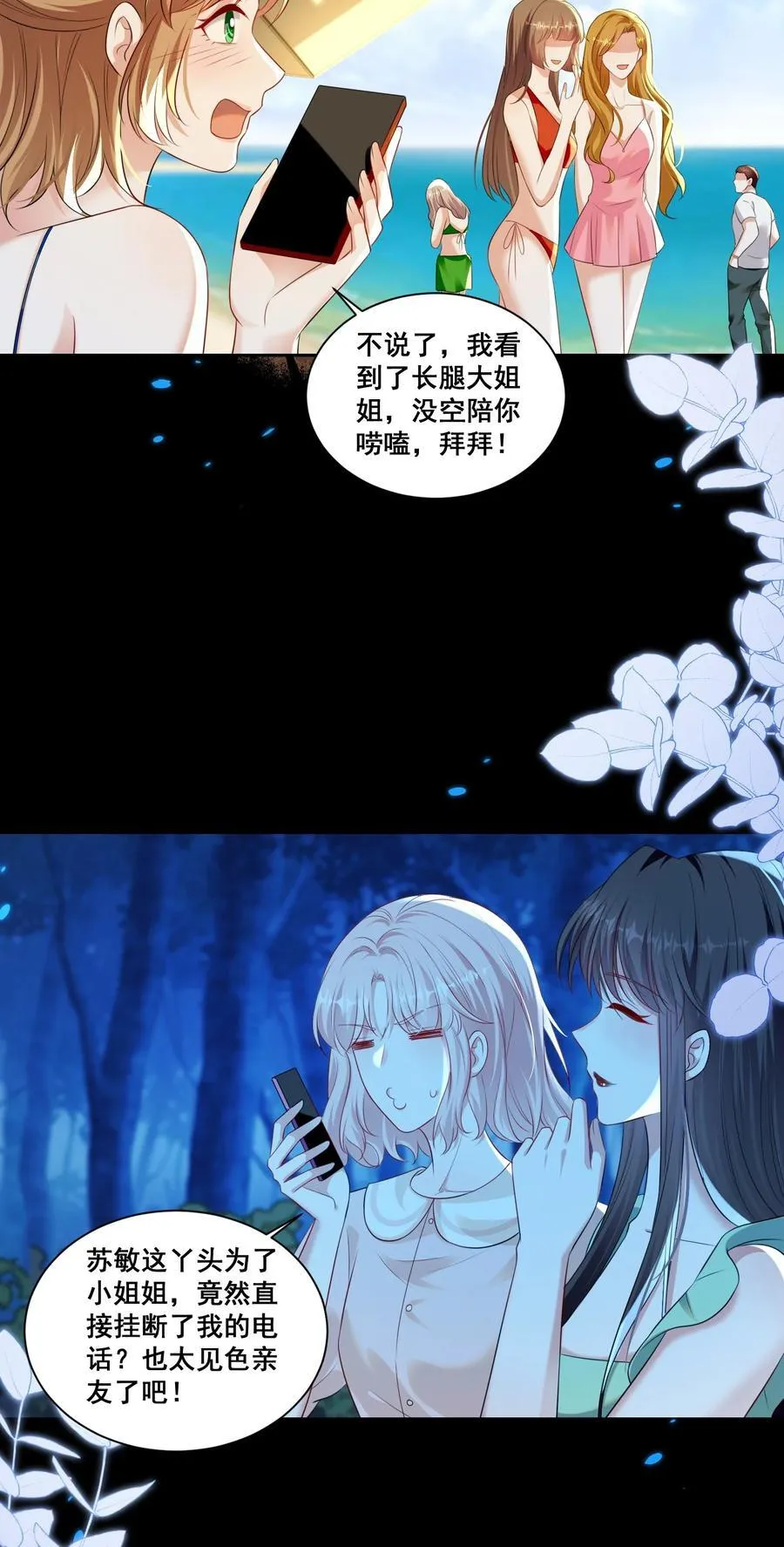 149 我们都会幸福的15