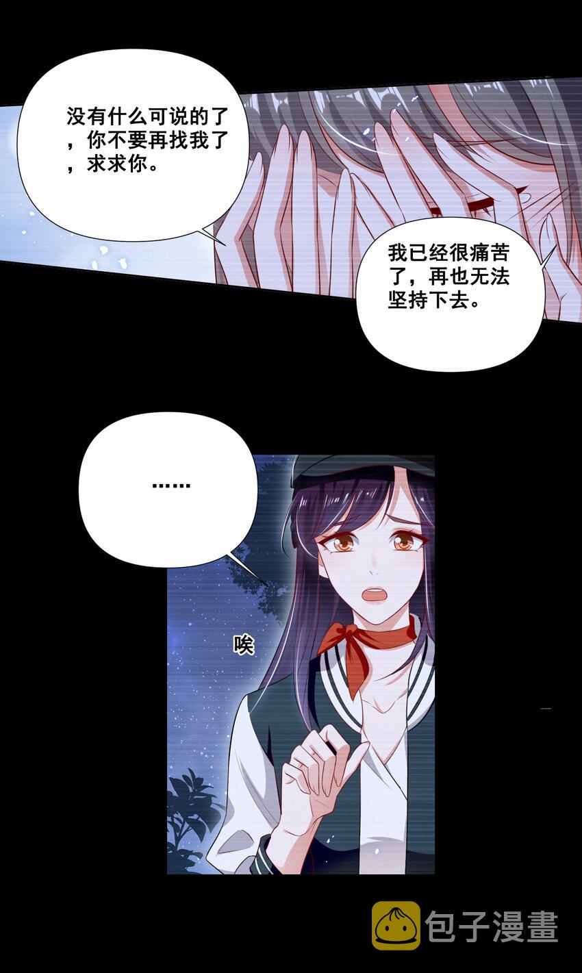 057 去——的爱情！10