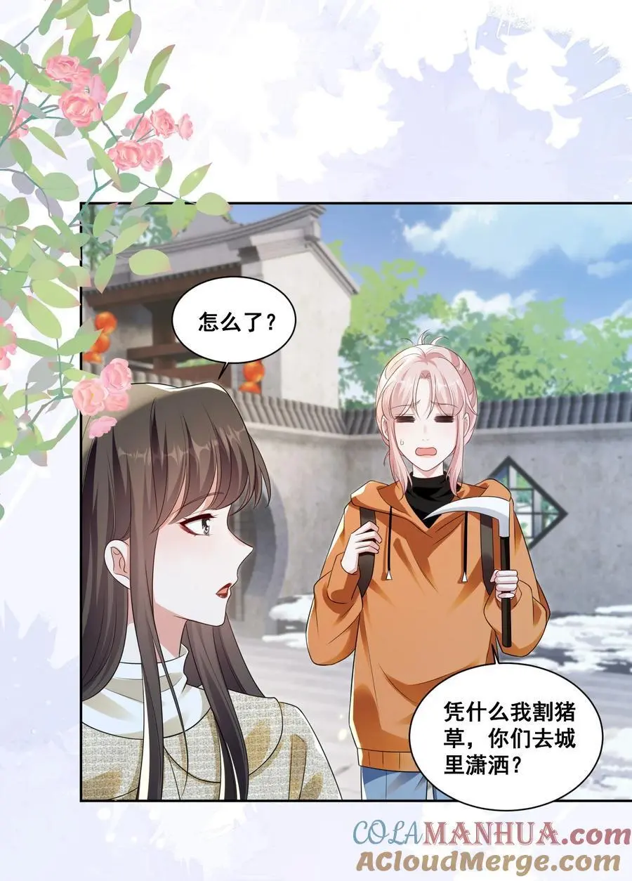 131 林溪惜怎么了4