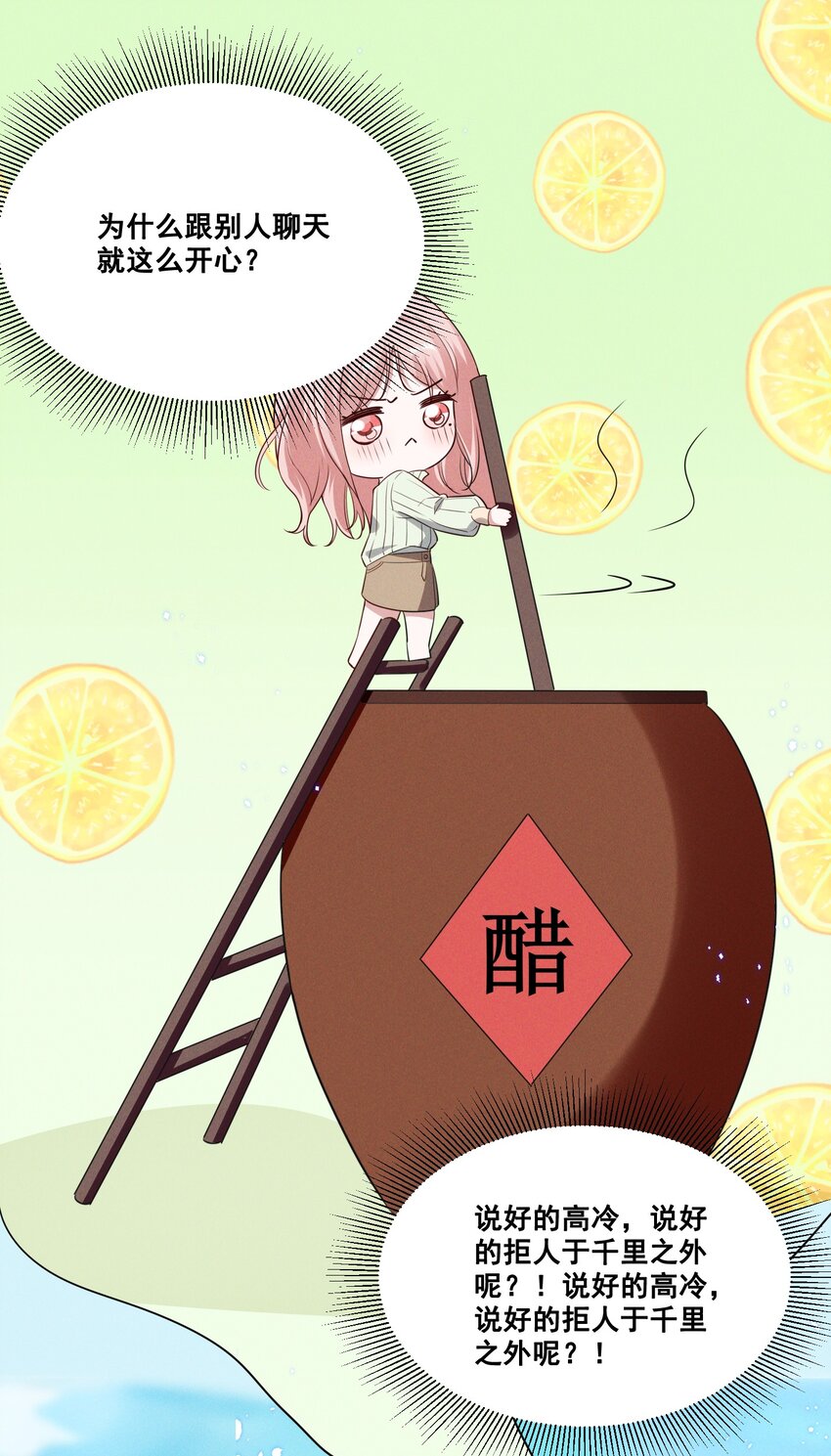 036 今天的元宝……有点奇怪。1