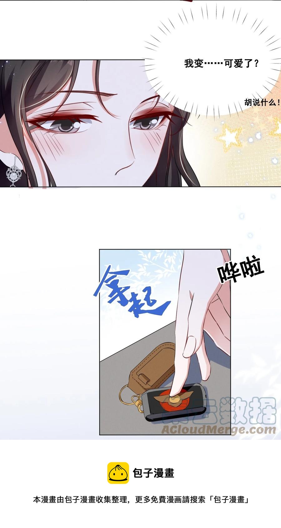 045 你怎么突然过来了？12