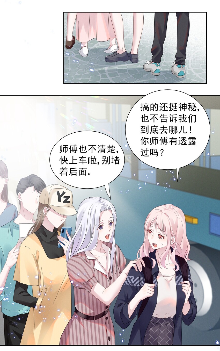 014 惊喜吗？下洼村小冠军17