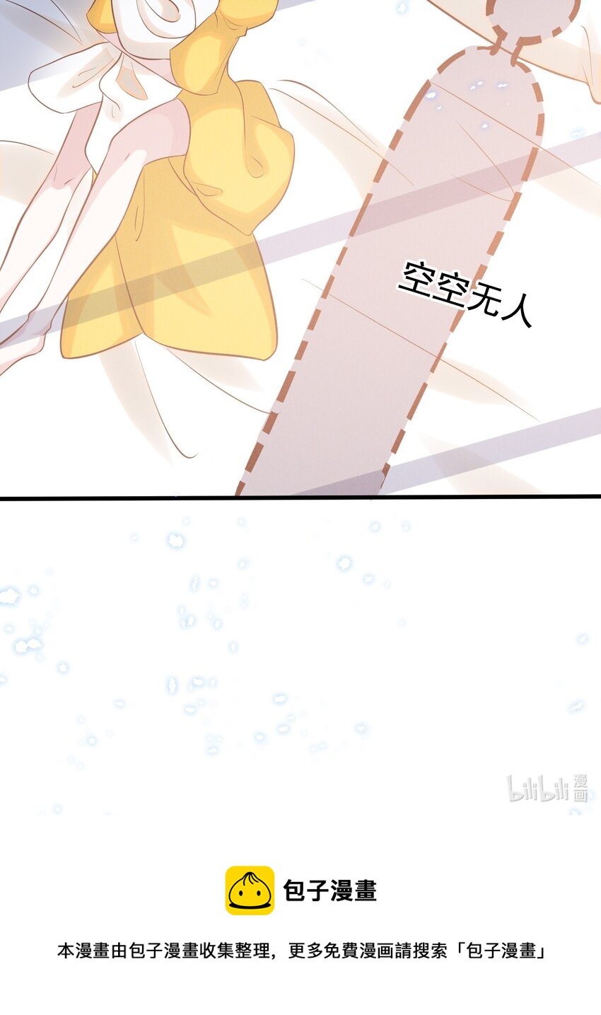 031 我又不是……傻子。31
