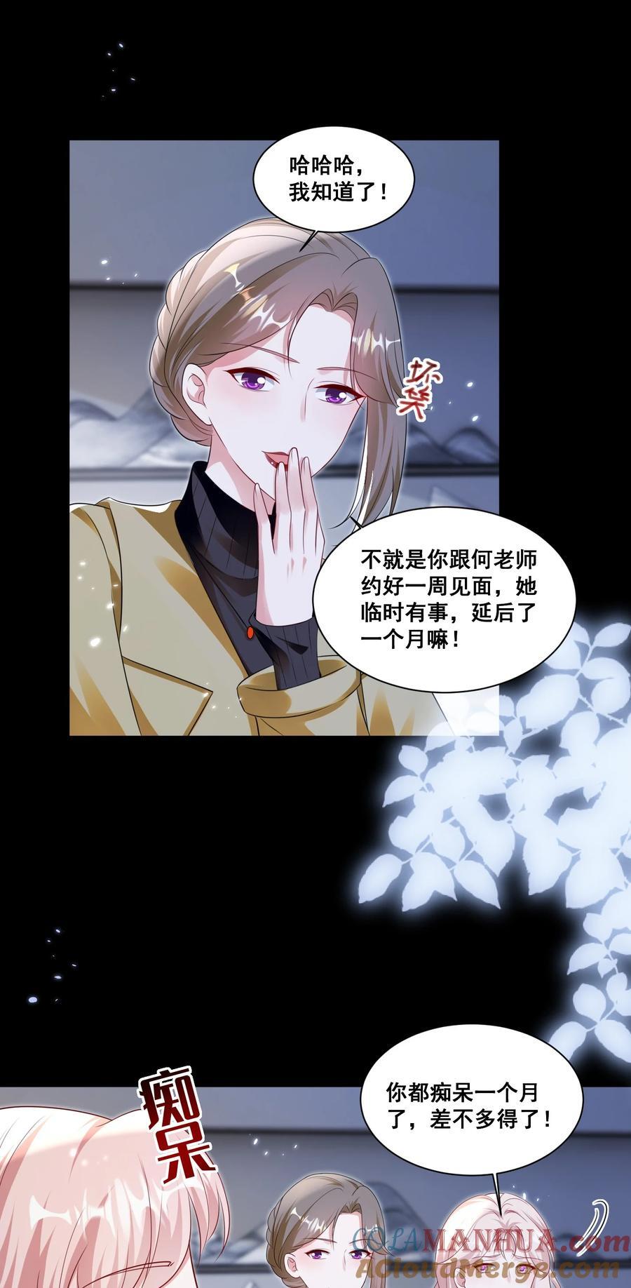 128 我想你4