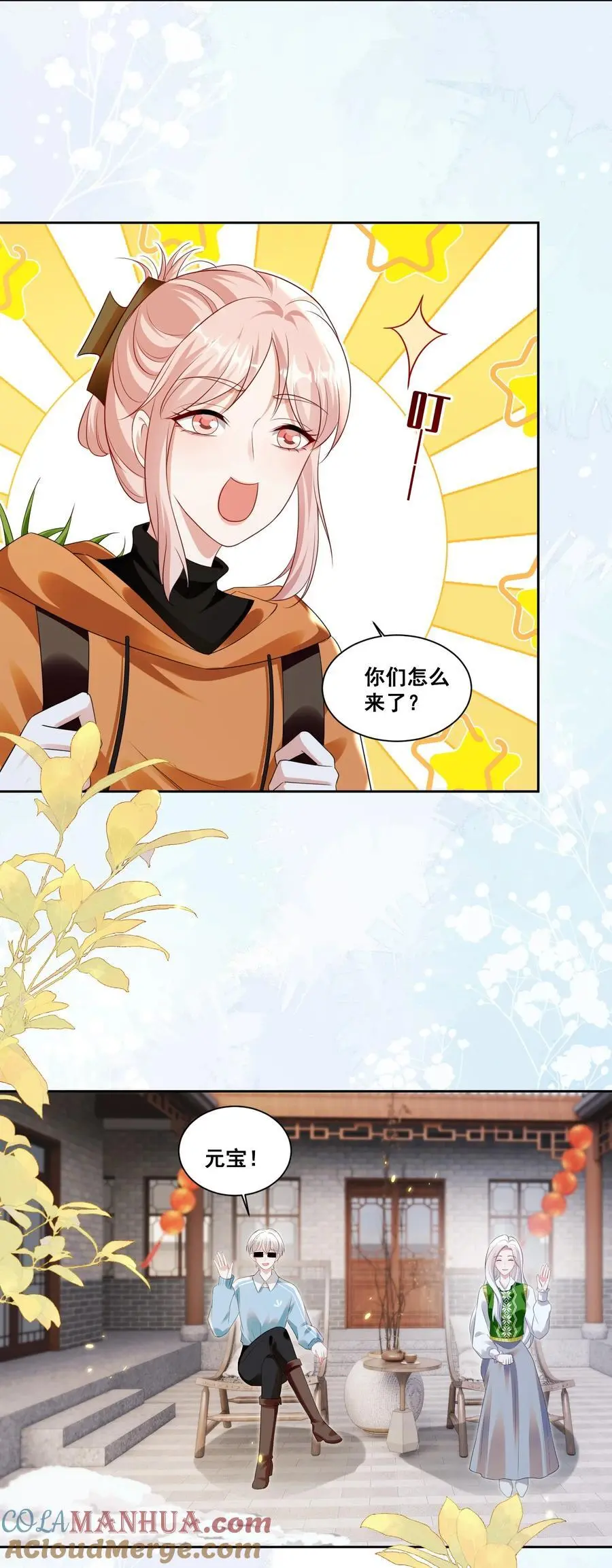 131 林溪惜怎么了12