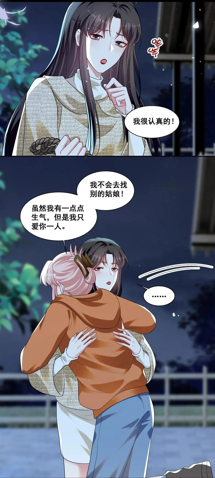 135 捆绑吧21