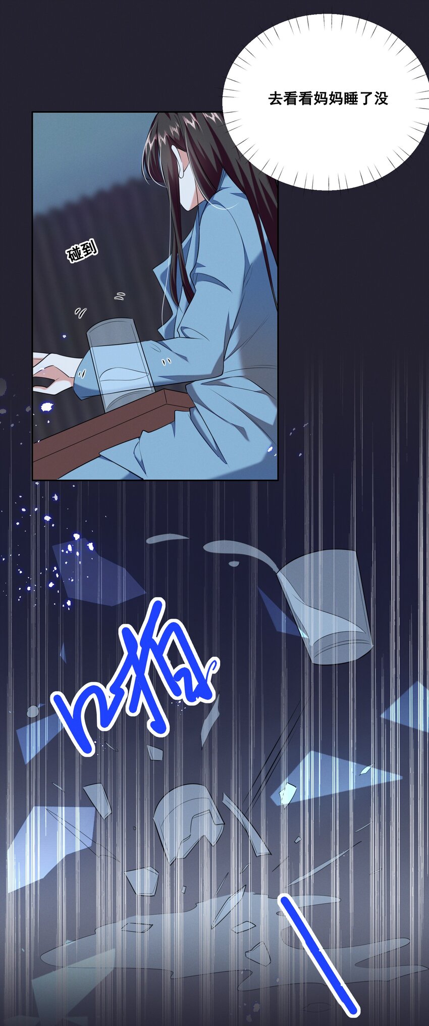 060 妈妈18