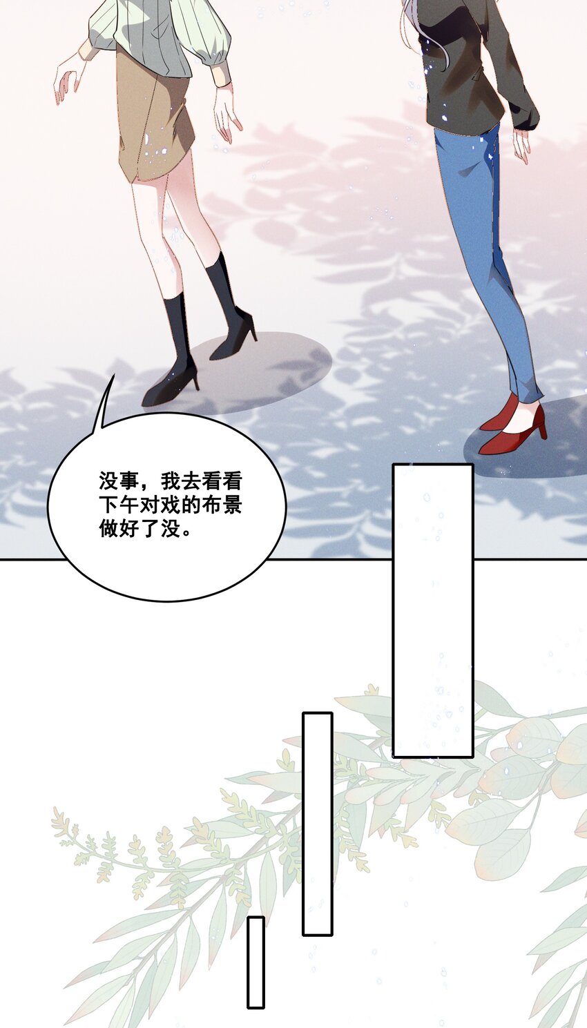 036 今天的元宝……有点奇怪。3