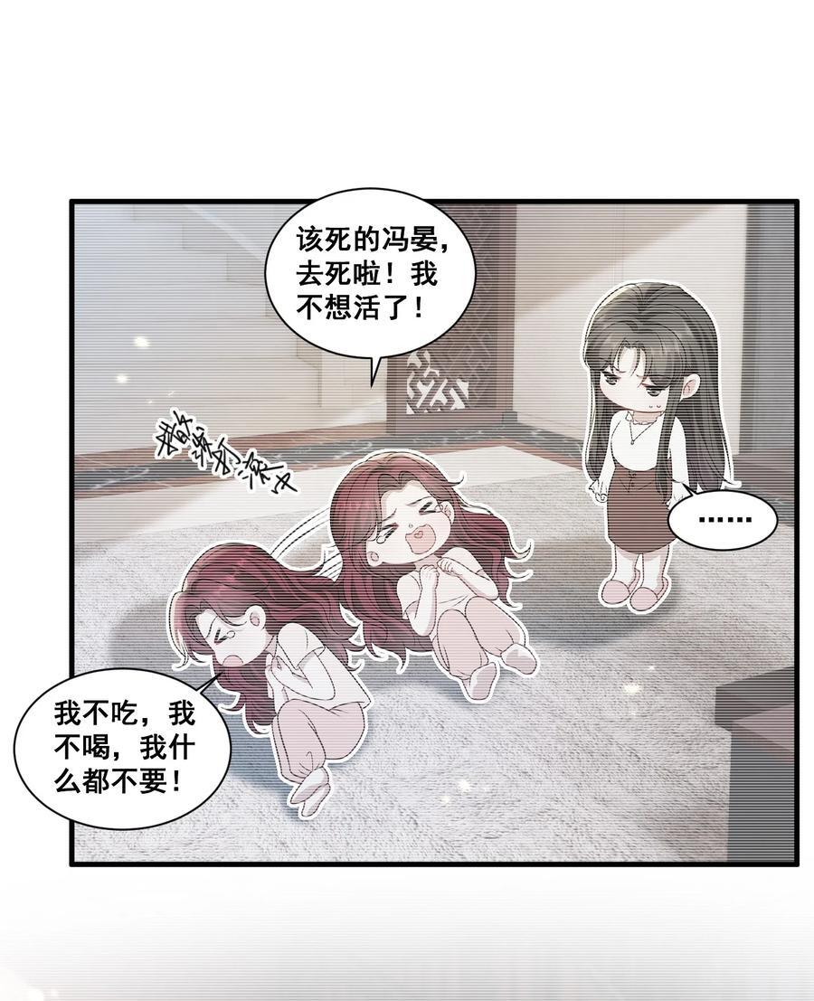 123 三十如狼5