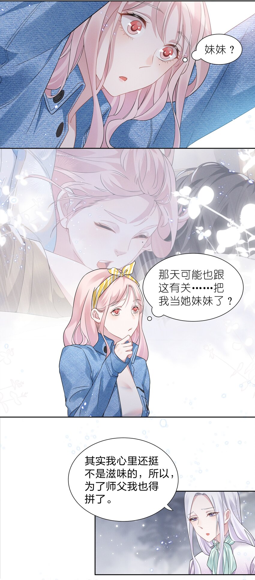 012 青葱GO，青春go~18