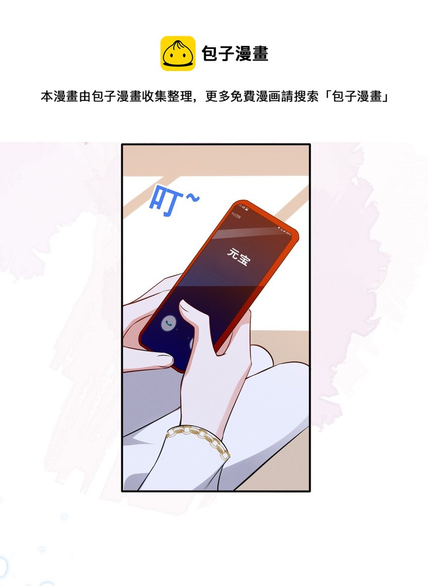 042 为什么要这时候过来……10