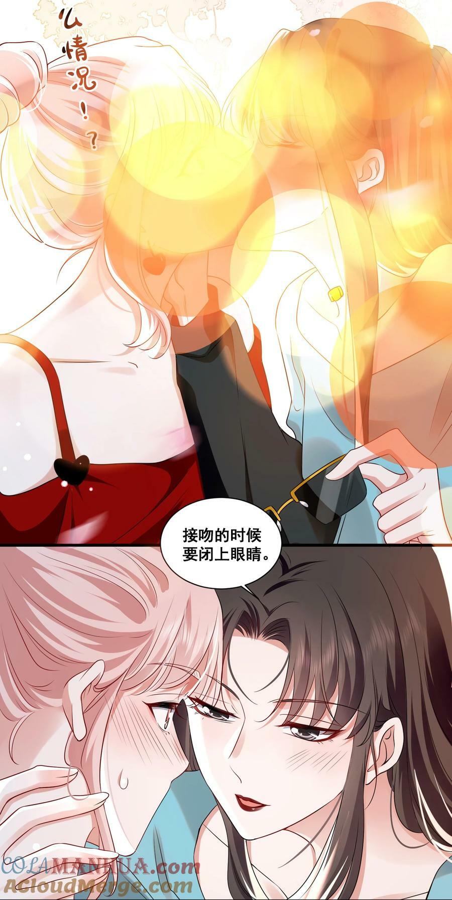 116 先凑过来8