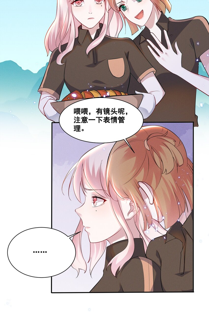 034 大型社死现场7