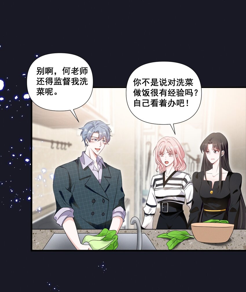 084 我生气了26