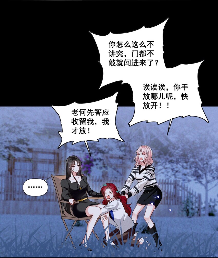 088 萧佑求救8