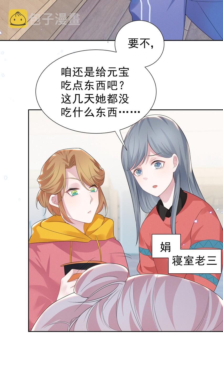 004 何影后来学校了！！8