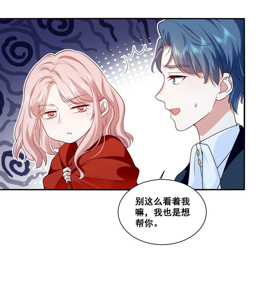 112 元宝，你去哪里？！3