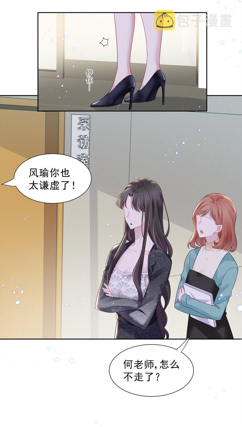 014 惊喜吗？下洼村小冠军3