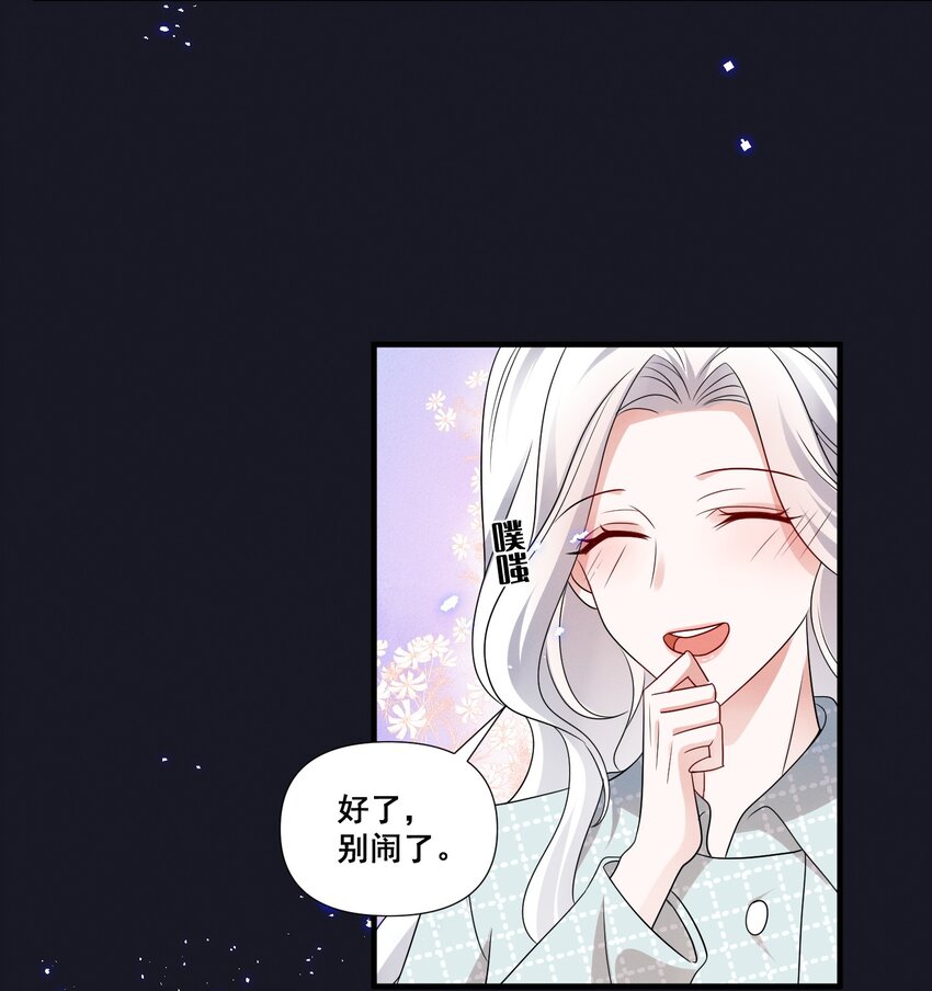 084 我生气了18