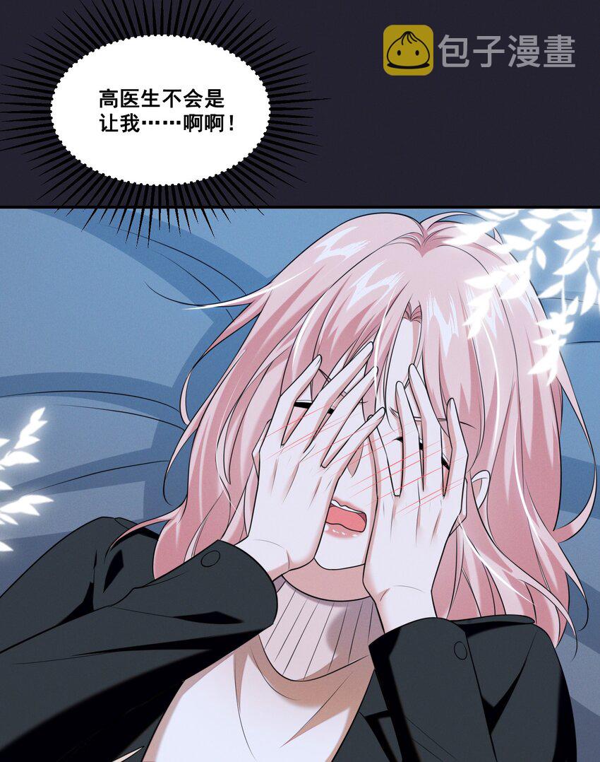 065 这也太少儿不宜了吧30