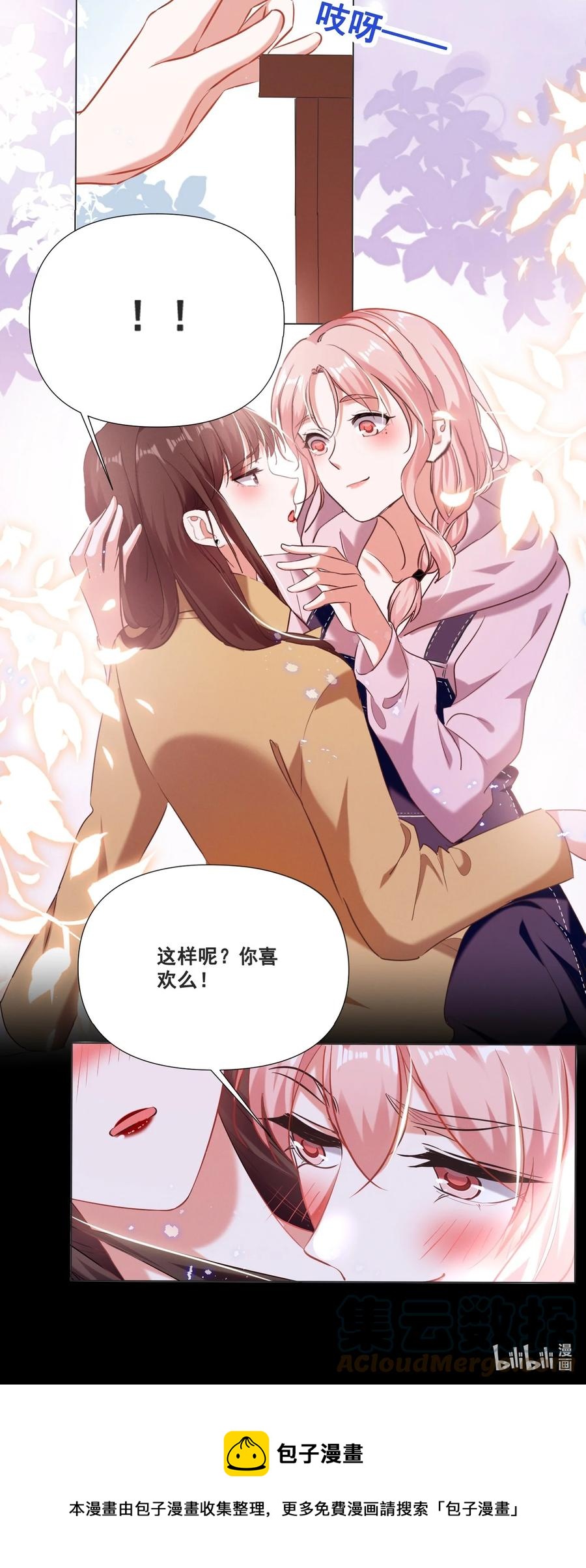 050 你的眼睛真好看22