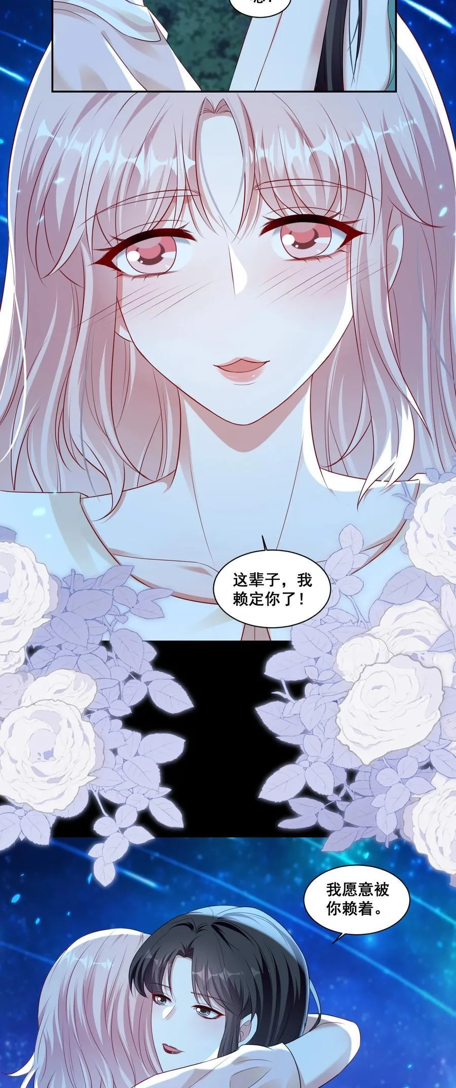 149 我们都会幸福的19