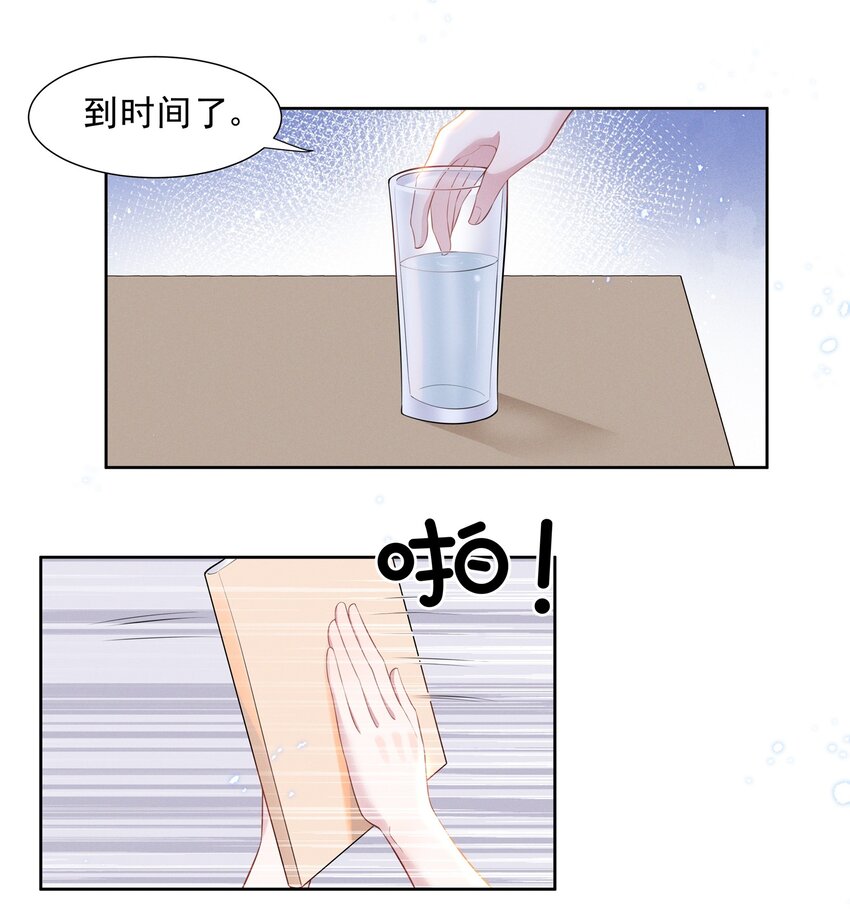 026 你演得太差了！9