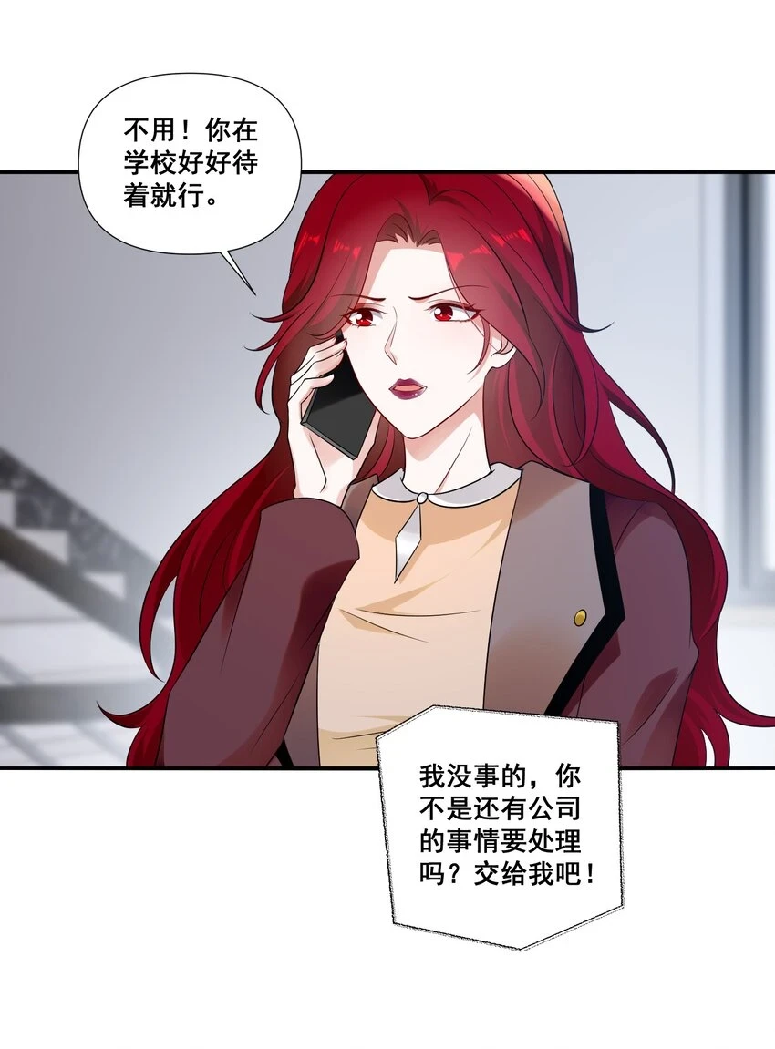 096 变卦15