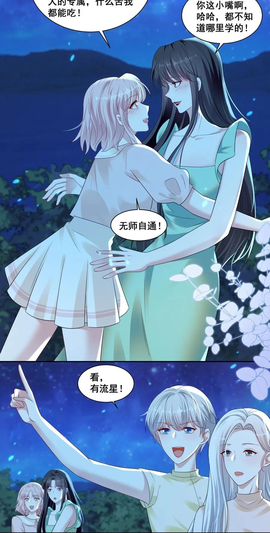 149 我们都会幸福的17
