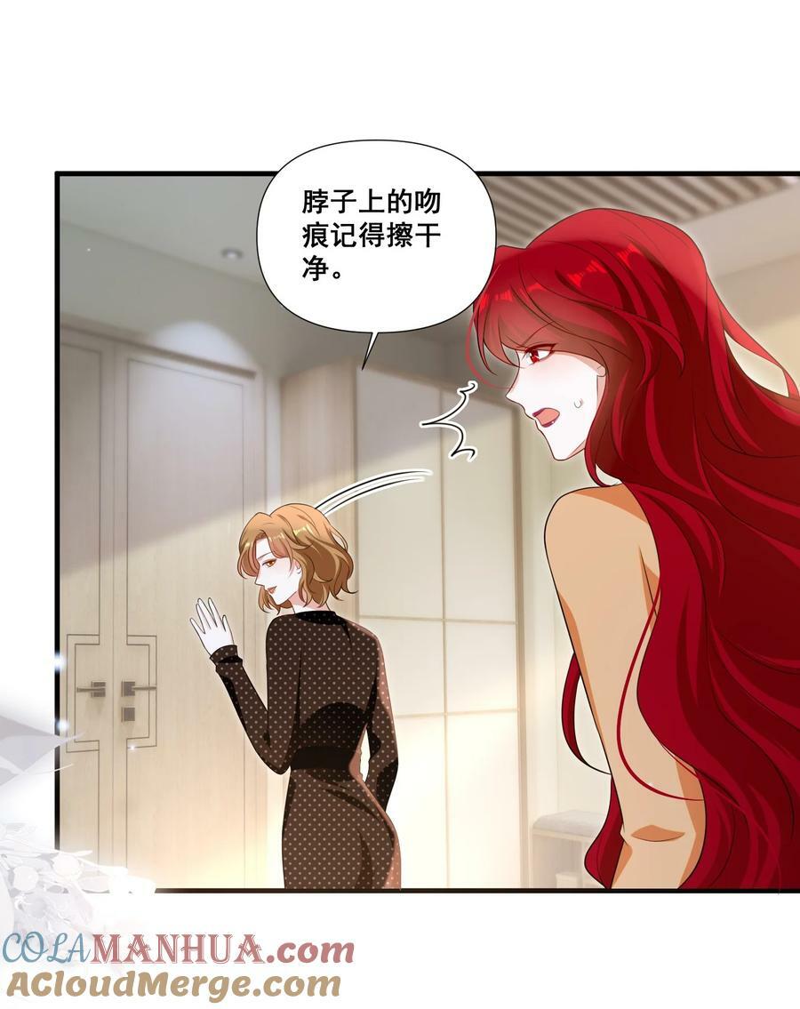 108 擦不掉了……24