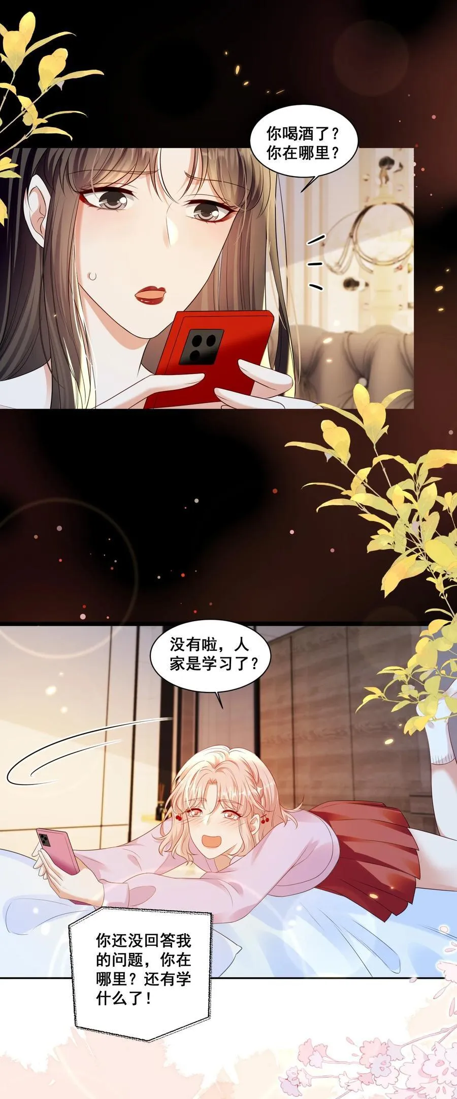 144 脱衣舞表演7