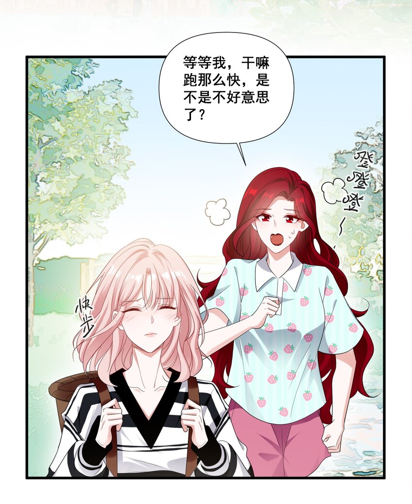 091 我来为你指点迷津14
