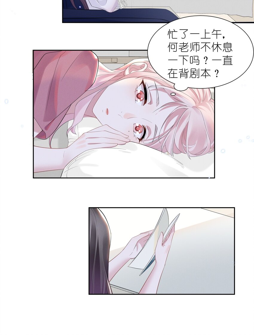 023 祝你生日快乐15