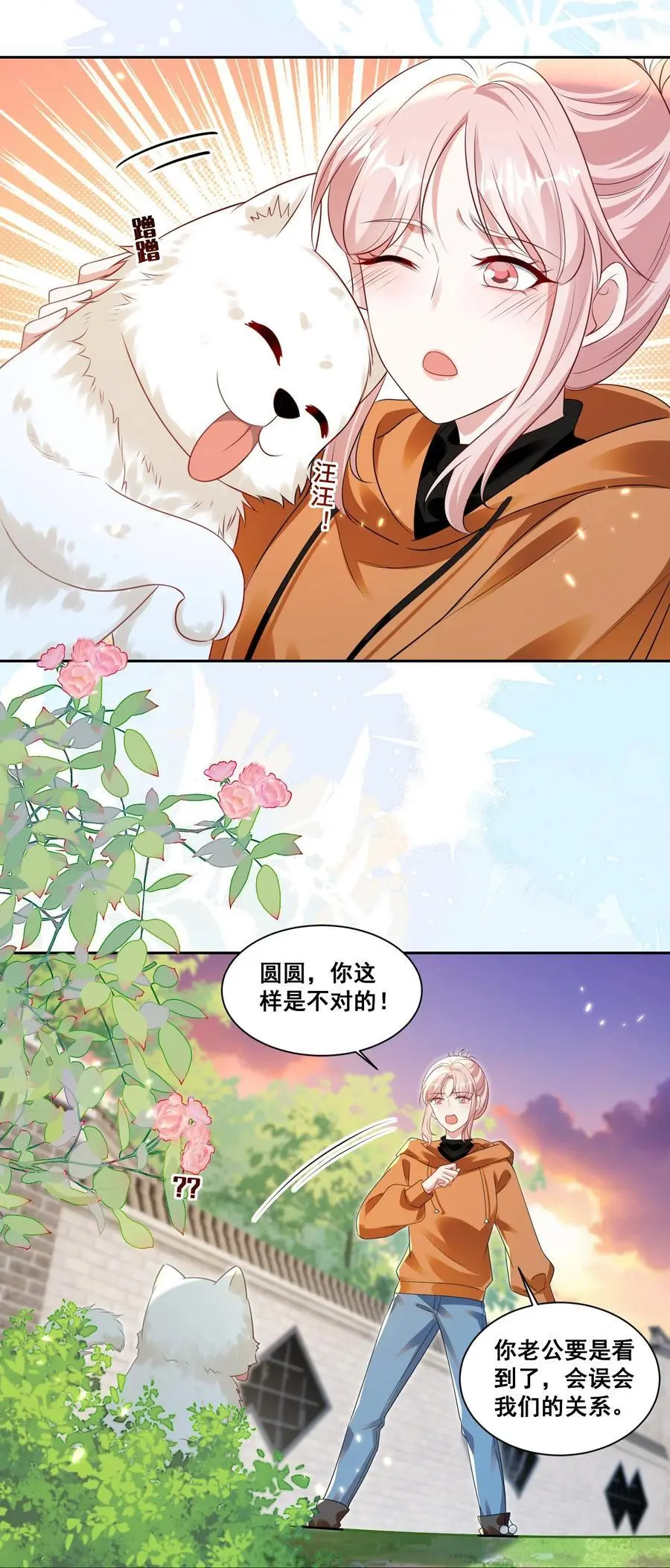132 你什么都拥有9