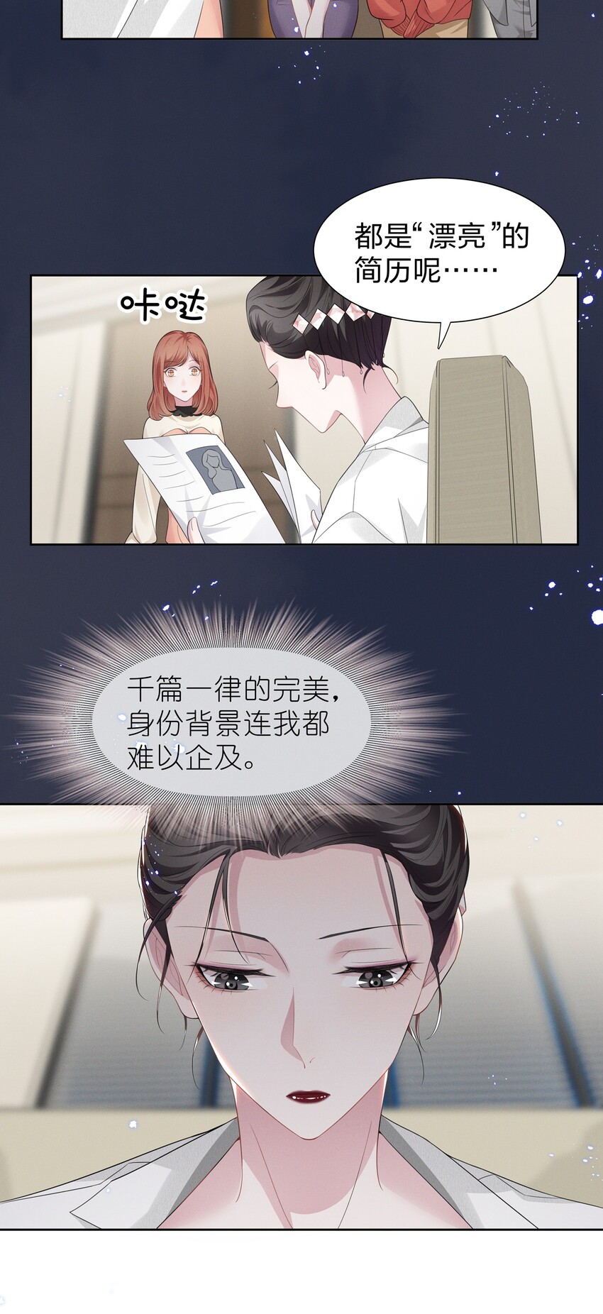 005 我不如烧鸡？！7