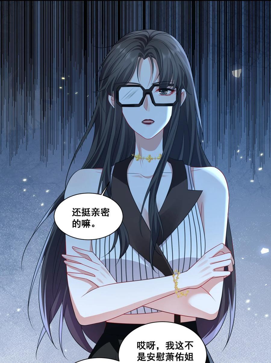 123 三十如狼19