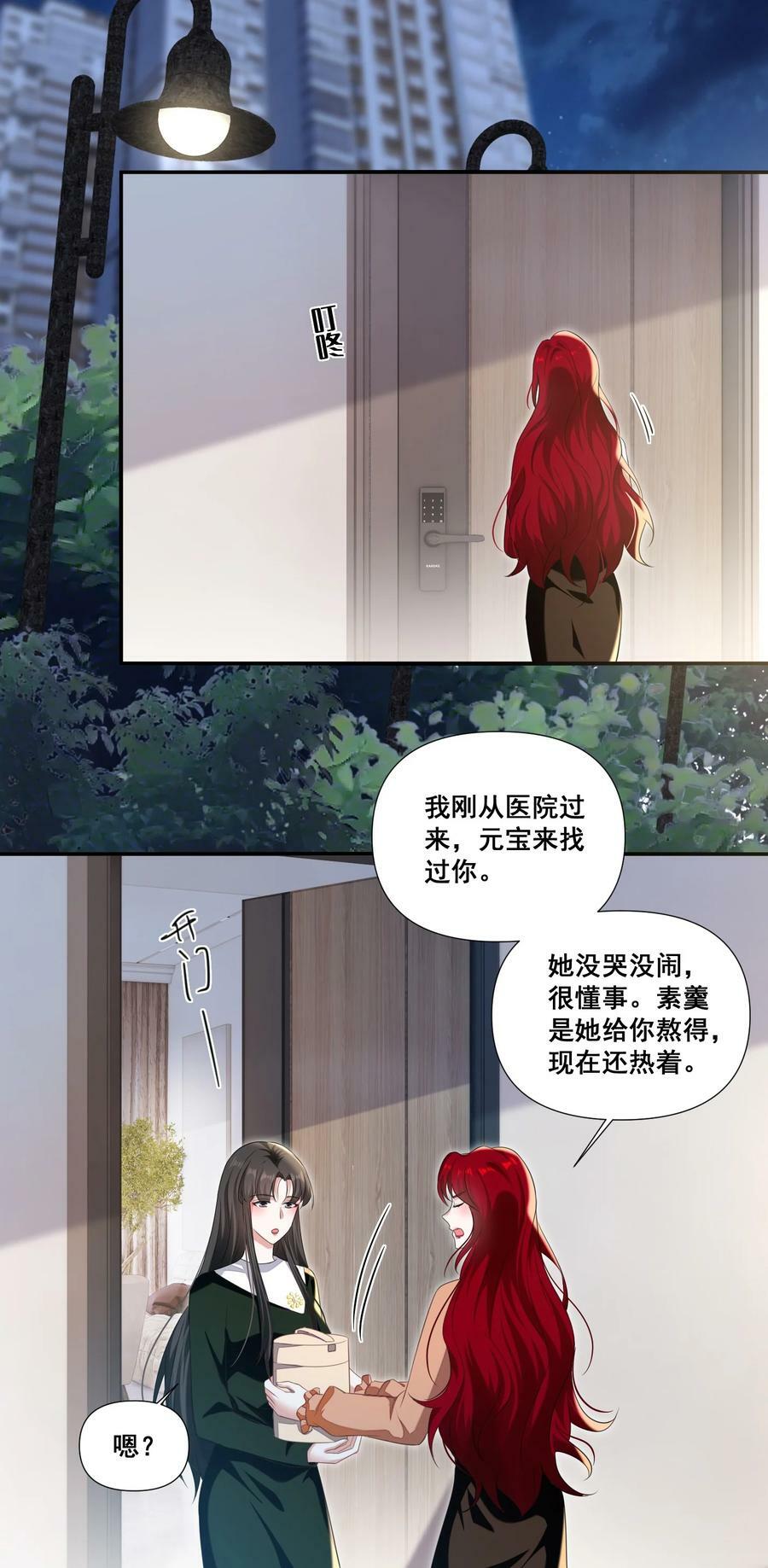 103 给十年后的自己9