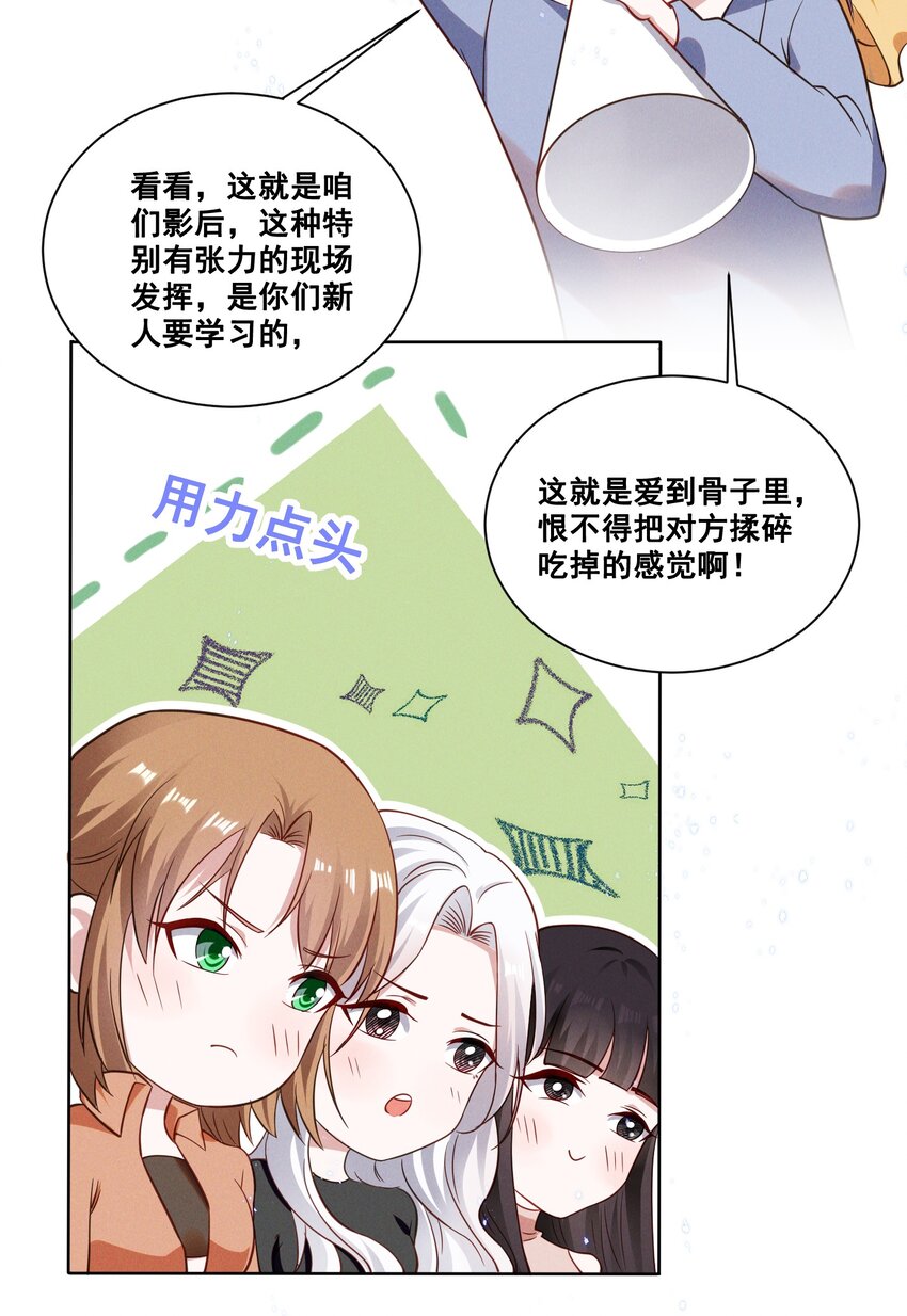 036 今天的元宝……有点奇怪。12