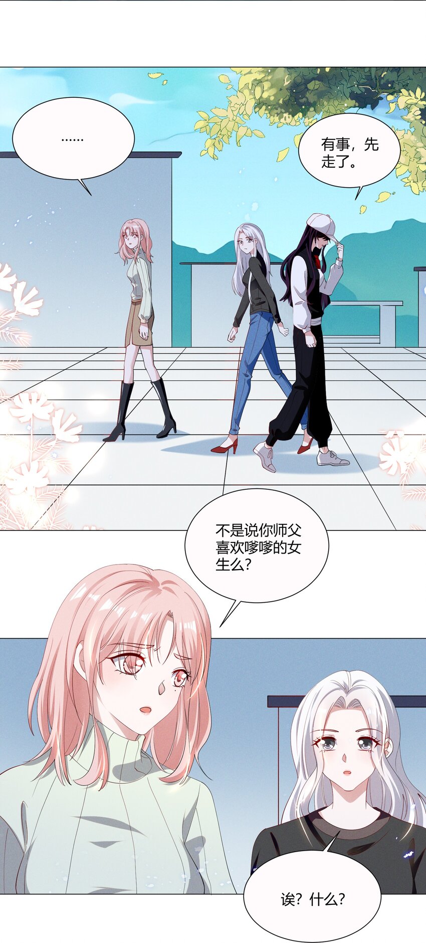 035 说好的喜欢娇小可爱呢？21