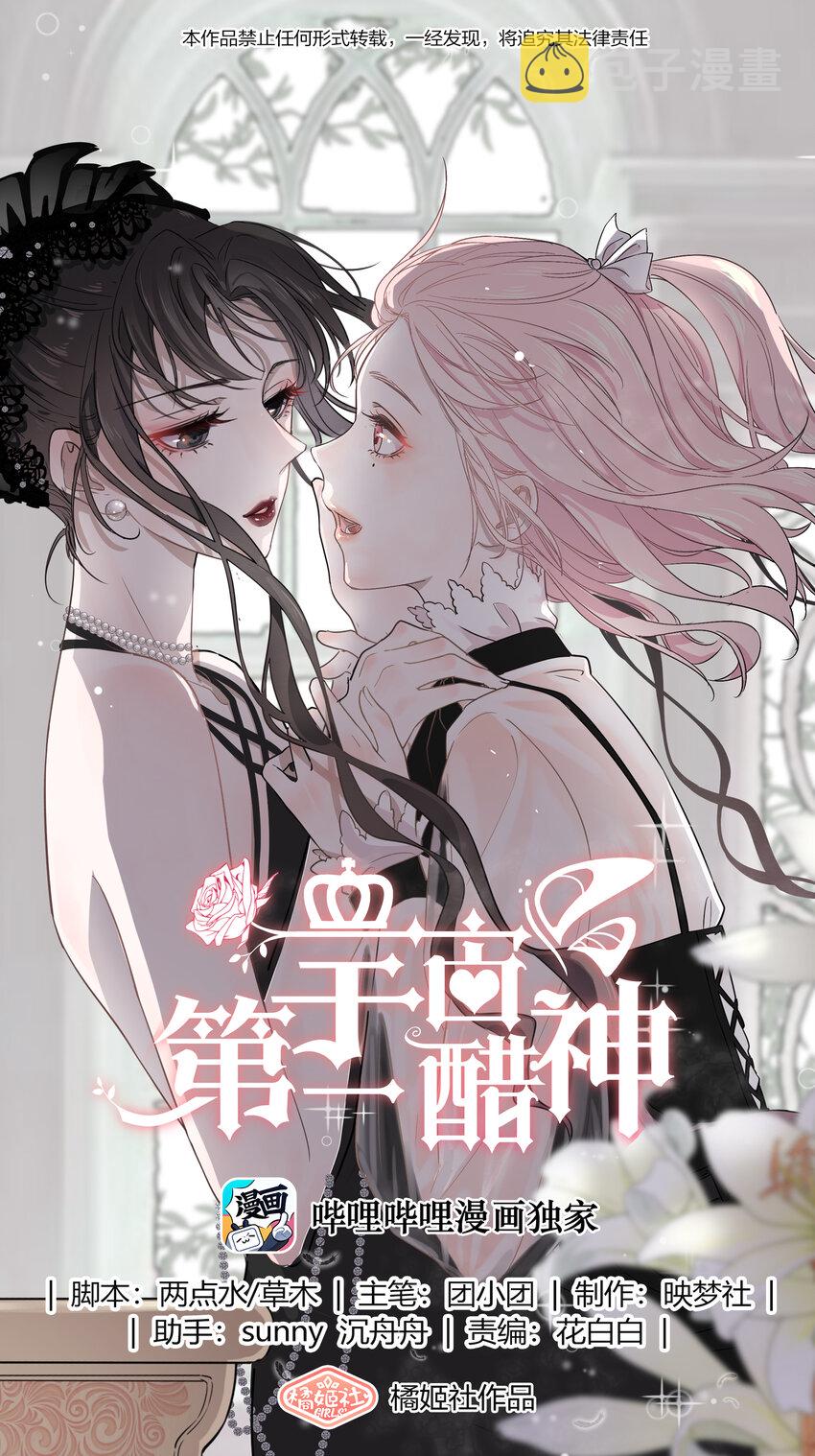 016 我的肩膀借你靠会0