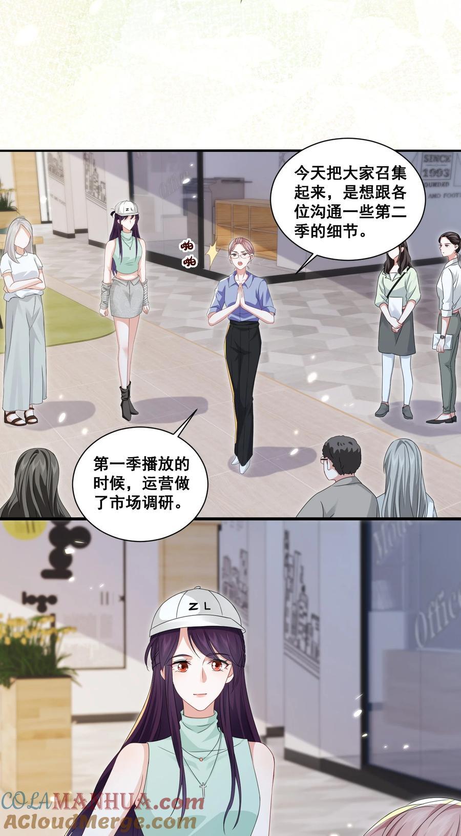 125 我要吃了你6