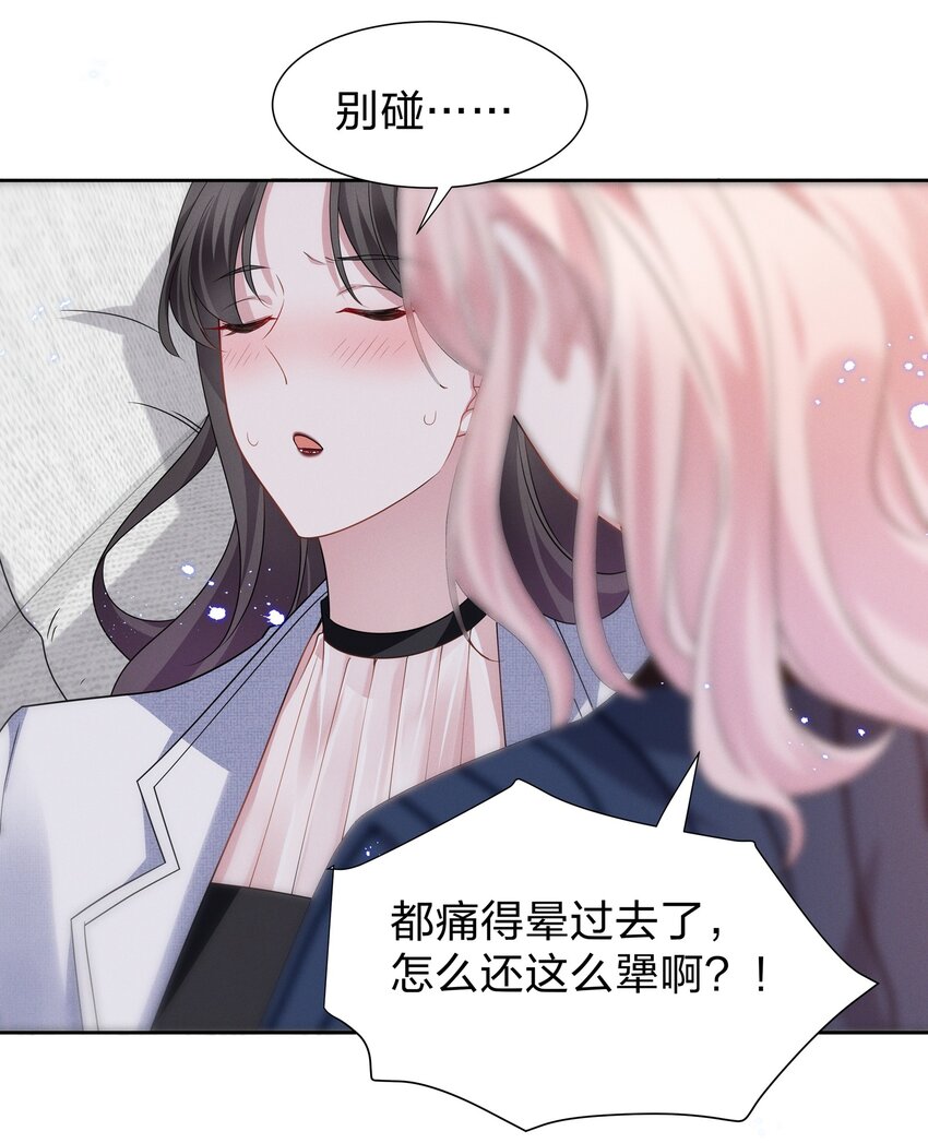 010 明明一个人也可以的……25