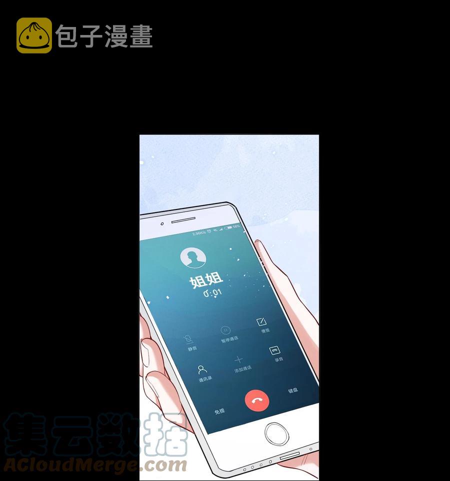 046 我想给你看看我的星星22