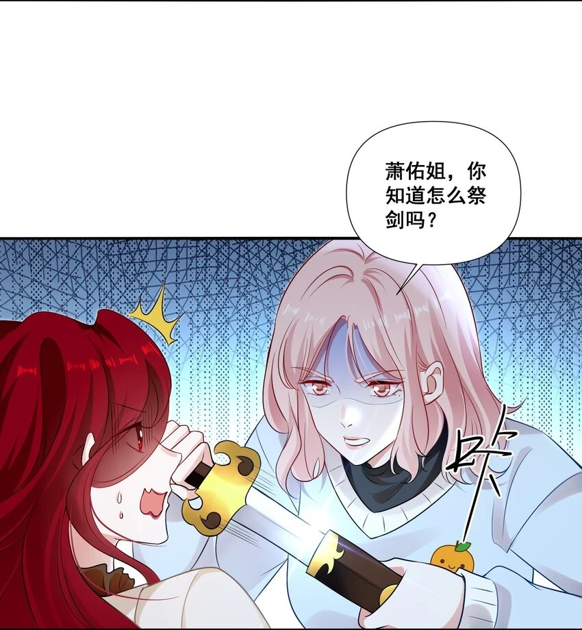 099 芸涵，我很生气20