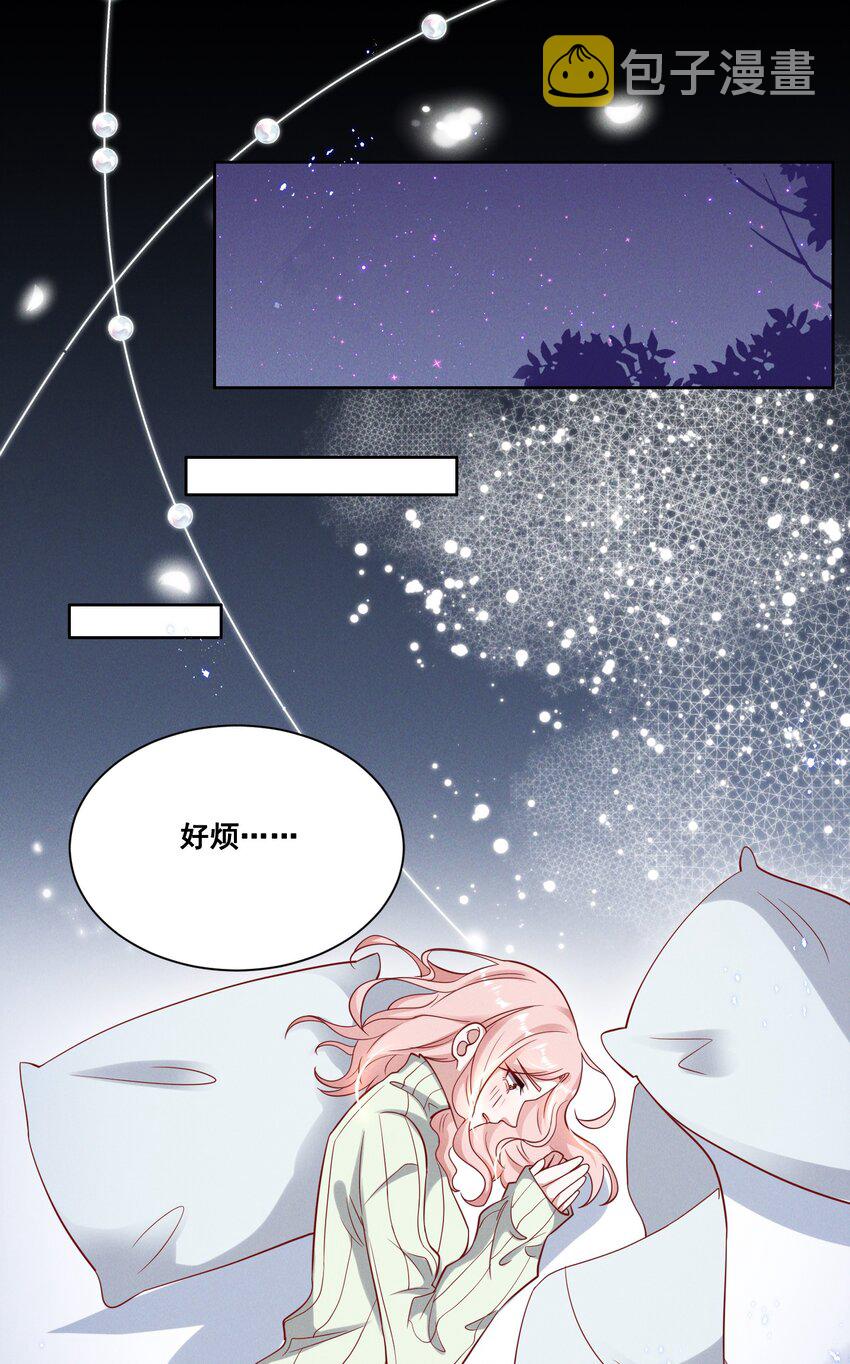 036 今天的元宝……有点奇怪。15