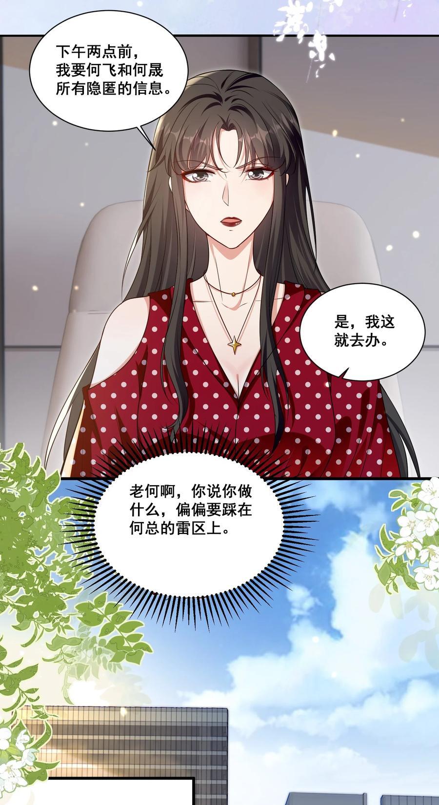121 找回回忆3