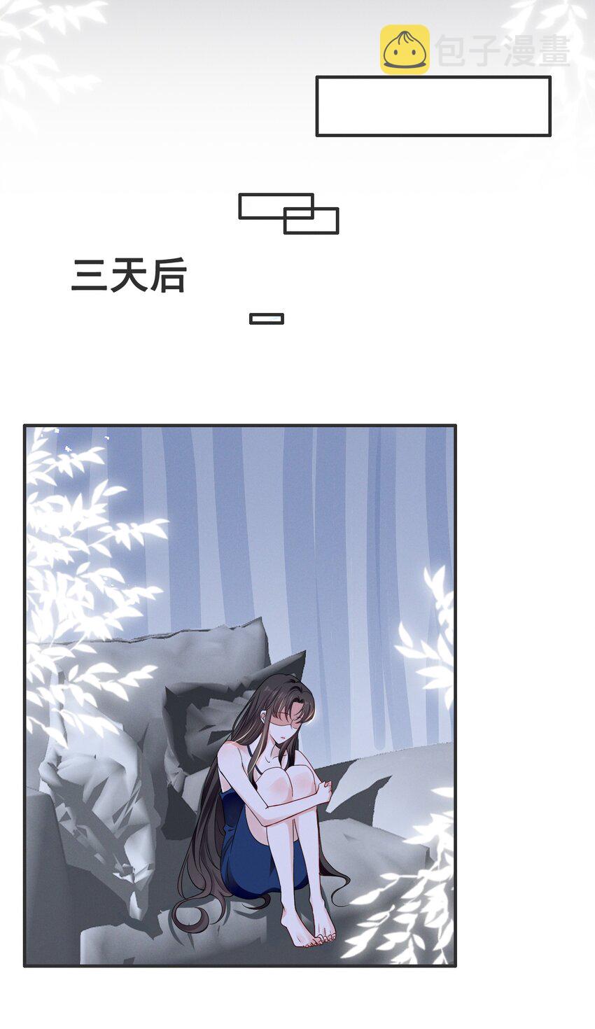 061 我不会离开你4
