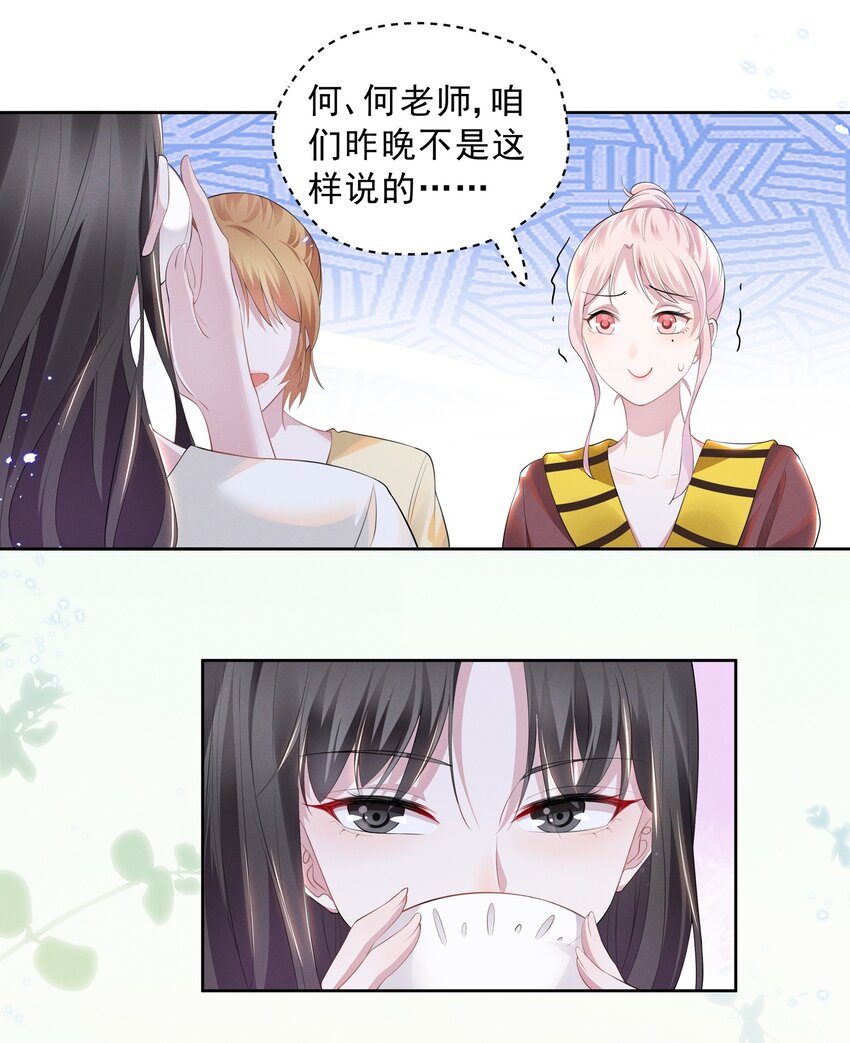 019 这跟说好的不一样2