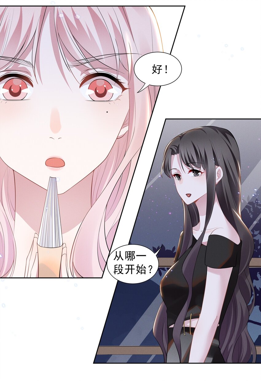 026 你演得太差了！10