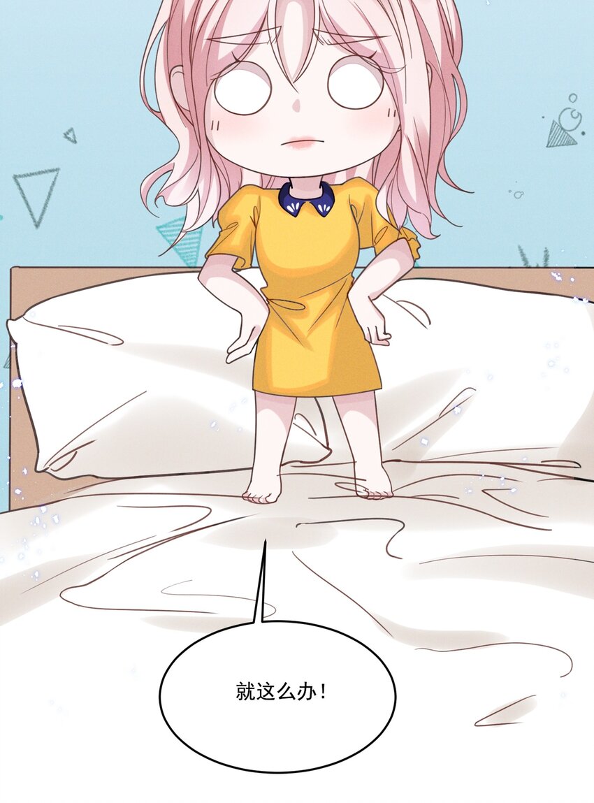 032 我可以给你唱首歌吗？2